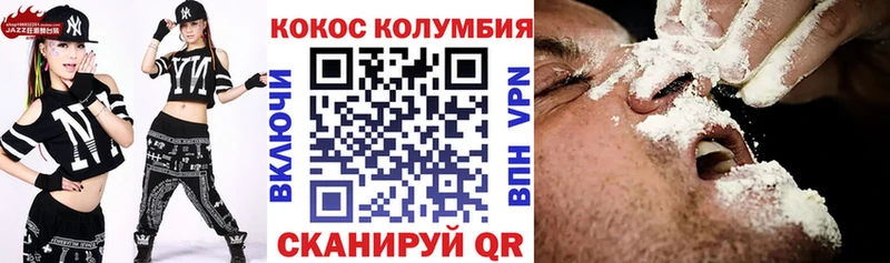 КОКАИН Перу  где можно купить наркотик  Кемерово 