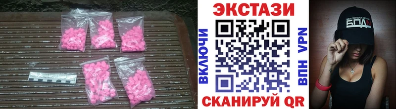 Экстази MDMA  Кемерово 