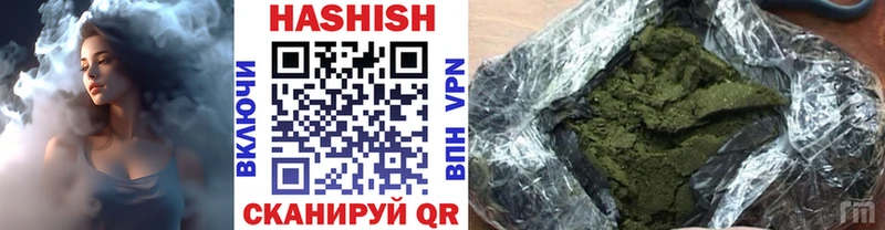 ГАШИШ Premium  ОМГ ОМГ как войти  Кемерово 