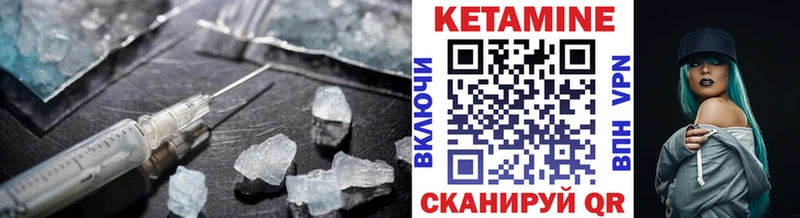 сколько стоит  гидра маркетплейс  Кетамин VHQ  Кемерово 