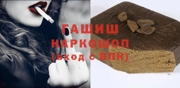 MDMA Инсар