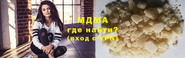 MDMA Инсар