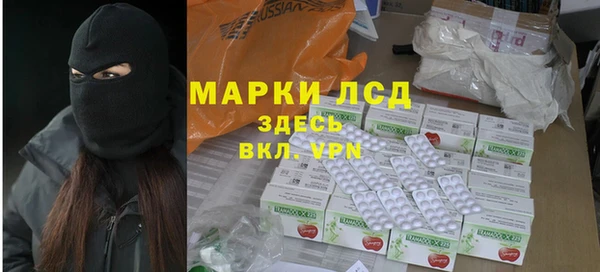 MDMA Инсар