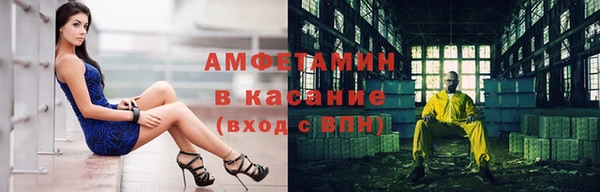 MDMA Инсар