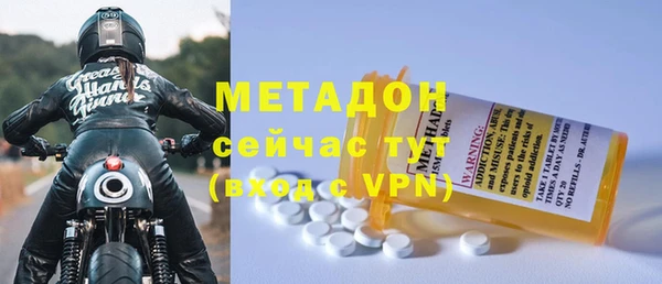 метадон Инта