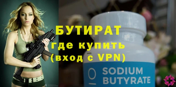 МДМА Иннополис
