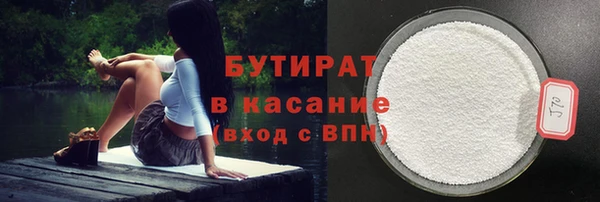 метадон Инта