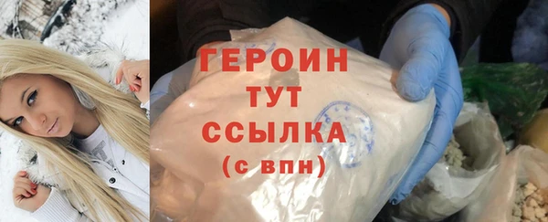 MDMA Инсар