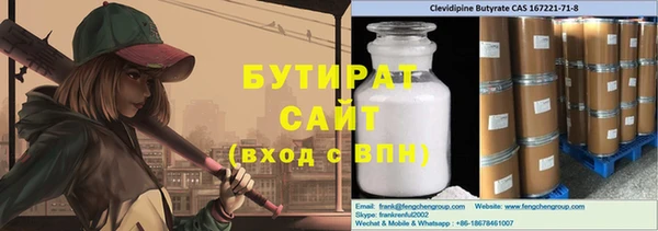 метадон Инта