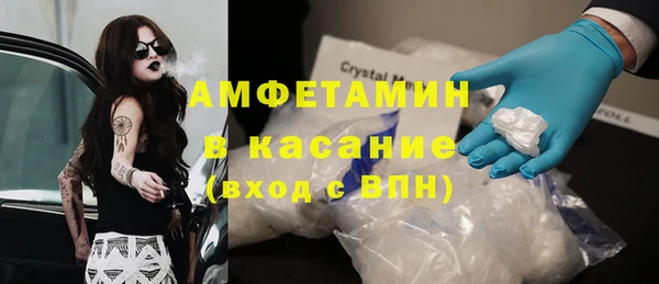 MDMA Инсар