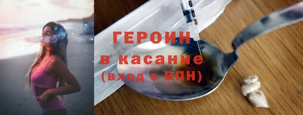 метадон Инта