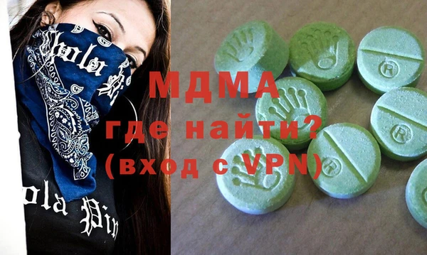 MDMA Инсар