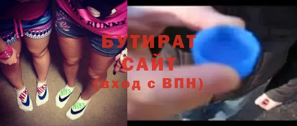 метадон Инта