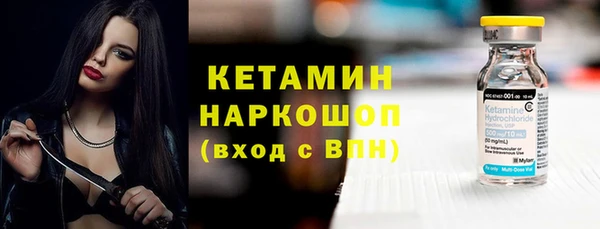 MDMA Инсар