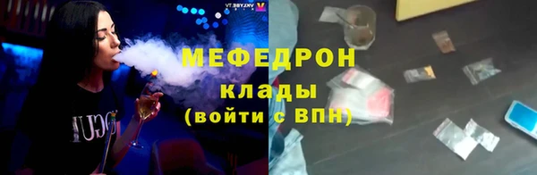 МДМА Иннополис