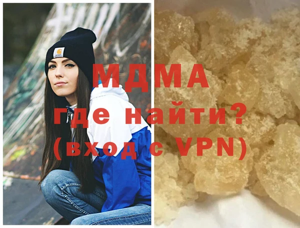 метадон Инта