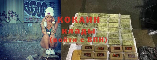 MDMA Инсар