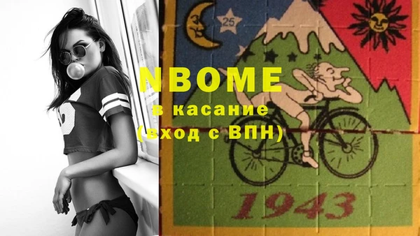 МДМА Иннополис
