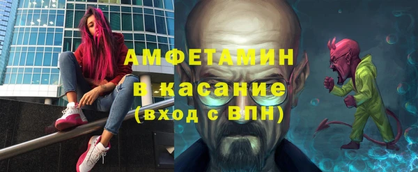 MDMA Инсар
