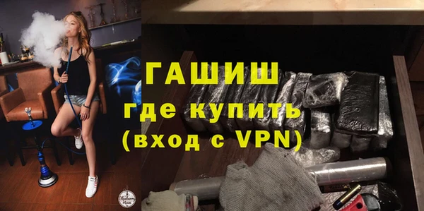 метадон Инта