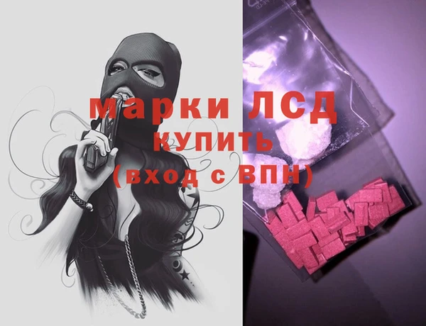 метадон Инта