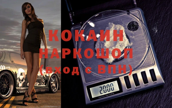 прущие грибы Бугульма