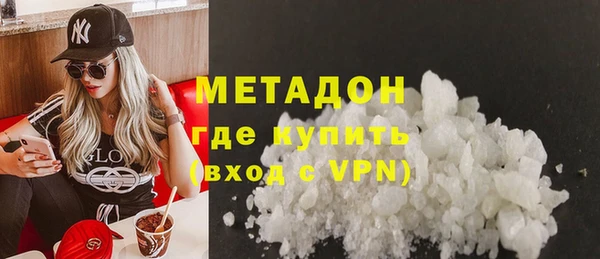 метадон Инта