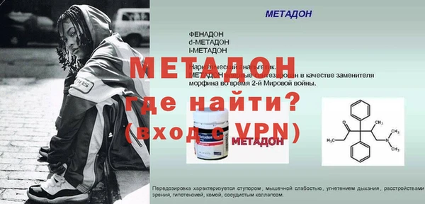 метадон Инта
