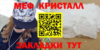 прущая мука Волжский