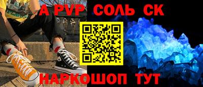 прущая мука Волжский