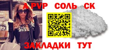 прущая мука Волжский