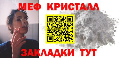 стаф Беслан