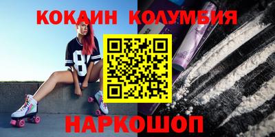 альфа пвп VHQ Волгодонск