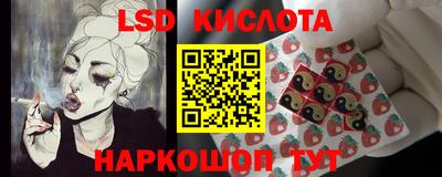 стаф Беслан