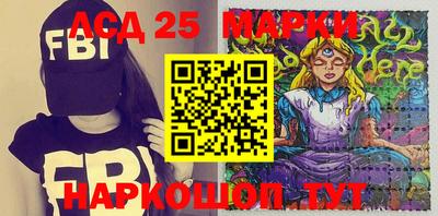 стаф Беслан