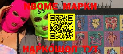 скорость mdpv Бийск