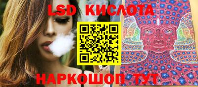 стаф Беслан