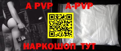 твердый Берёзовский