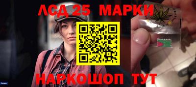 стаф Беслан