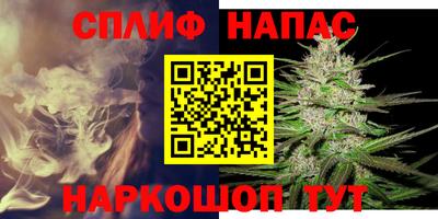 альфа пвп VHQ Волгодонск