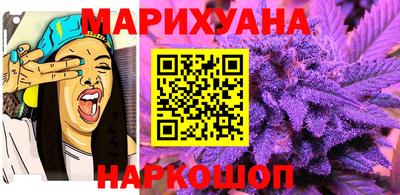 гашиш Волжск