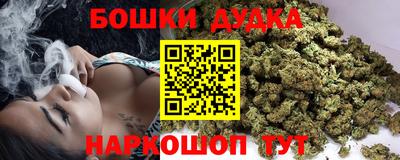 гашиш Волжск