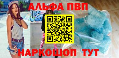 гашиш Волжск