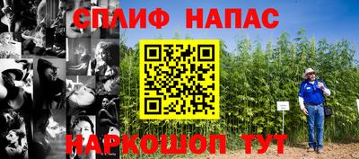 гашиш Волжск