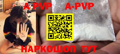 гашиш Волжск