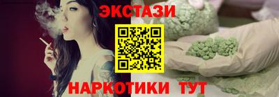 альфа пвп VHQ Волгодонск