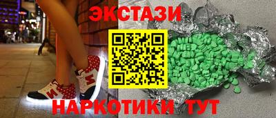гашиш Волжск