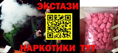 скорость mdpv Бийск