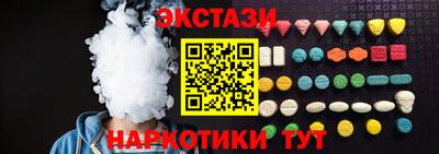 альфа пвп VHQ Волгодонск