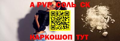 скорость mdpv Бийск